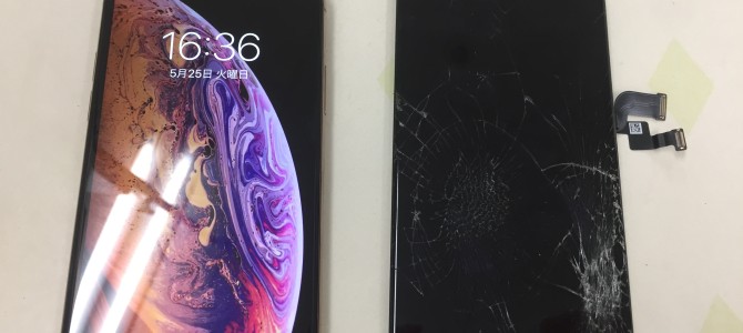 ◆高砂市よりiPhone XS ガラス割れ -2021 5/25