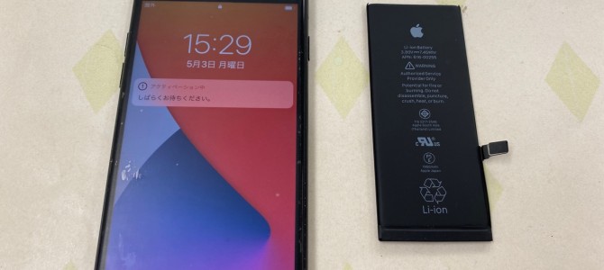 ◆加古川市よりiPhone7 バッテリー交換＆パスコードロック解除不可 -2021 5/3-