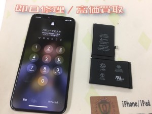 E3AABD7E-9413-493D-B7BD-E23DC21AF7A0