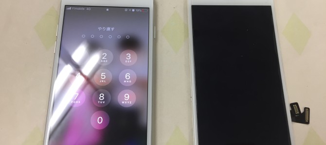 ◆高砂市よりiPhone8 液晶不良 -2021 5/26