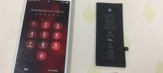 ◆加古川市よりiPhone8 バッテリー交換 -2021 5/30