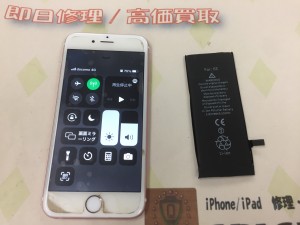 0990D058-7140-4B5E-8627-DA1FF2264596