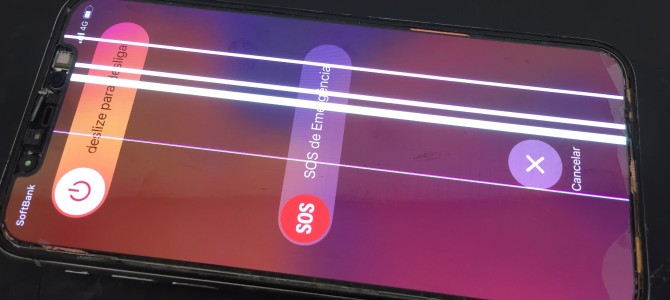 ◆加古郡播磨町よりiPhone X ガラス割れ/表示不良 -2021 6/26