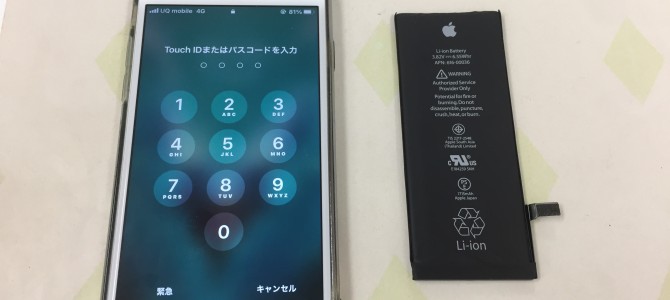 ◆加古川市よりiPhone6s バッテリー交換 -2021 6/4