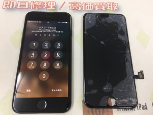 2C7A6245-9251-4D33-ABF4-CCBBFCFAFDBE