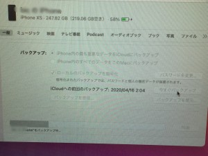 608FBA73-D89C-4575-9519-DD7531B9248D