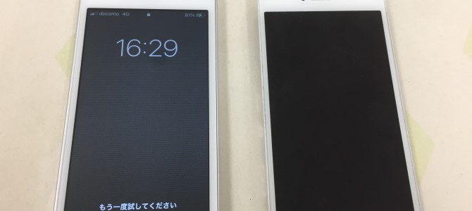 ◆加古川市よりiPhone SE タッチ不良 -2021 6/25