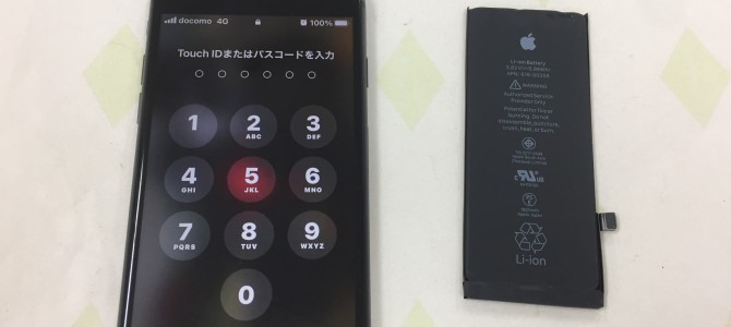 ◆加古川市よりiPhone8 バッテリー交換 -2021 6/2