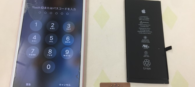 ◆加古川市よりiPhone7 Plus バッテリー交換 -2021 6/6
