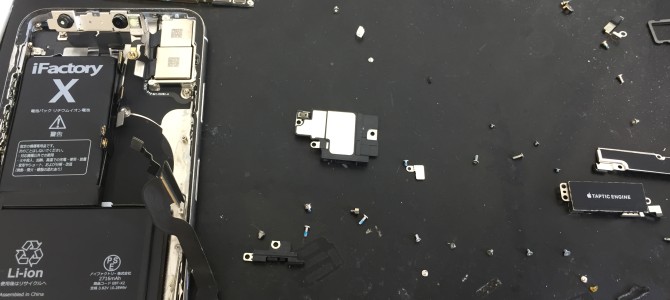 ◆加古川市よりiPhone X 通話不良修理 -2021 6/20-