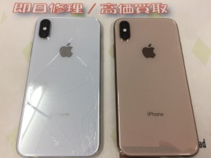 B59B243C-4355-49A0-A48B-91A1D313B170