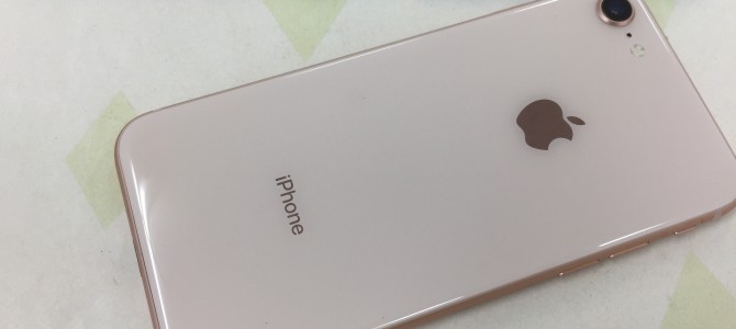 ◆加古川市よりiPhone8 中古品 買取 -2021 6/19-
