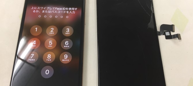 ◆加古川市よりiPhone XS 液晶不良 -2021 6/24