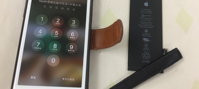 ◆加古川市よりiPhone8 バッテリー交換 -2021 6/13