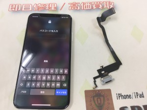 F45B90FC-DE6B-47C3-B253-5D916CFF5A2F