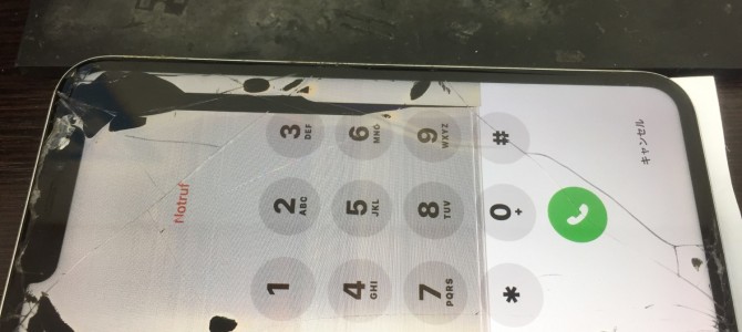◆姫路市よりiPhone XR ガラス割れ/液晶不良 -2021 7/20