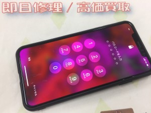 4B44F747-F391-44AE-9FD1-D55ACDBE8911