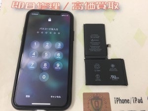 5C3AB481-F4E5-4B28-A537-AF2FC598ED69