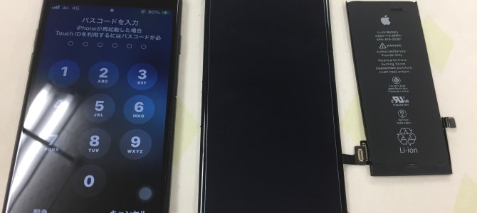 ◆高砂市よりiPhone8 液晶不良、バッテリー交換 -2021 7/14-