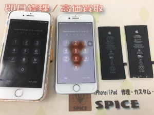 A2D0D049-710D-4A71-94BE-588543697AAA