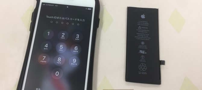 ◆加古川市よりiPhone8 バッテリー交換 -2021 7/25