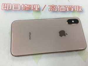 B56C5D97-D143-42D4-B421-E780E5D5963A