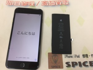 D1CC8726-238A-4FC7-A618-DE02A50F2940