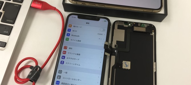 ◆加古川市よりiPhone11 Pro 破損端末からのデータ取り出し -2021 7/7-