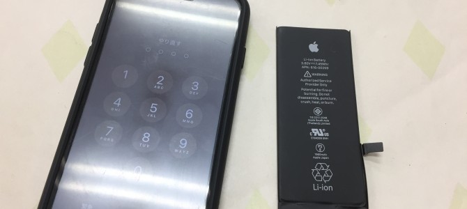 ◆加古郡播磨町よりiPhone7 バッテリー交換 -2021 7/10