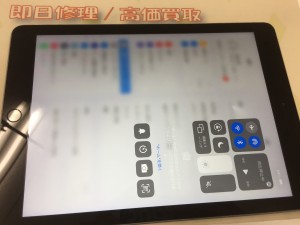 0189F048-CBB0-4ADA-97E8-4BE9051B083F