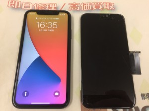 0CC358FA-120F-45B4-840A-9A87A09B741B