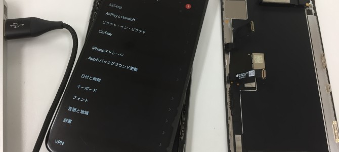 ◆加古郡播磨町よりiPhone XS MAX 水没→データ復旧 -2021 8/11-