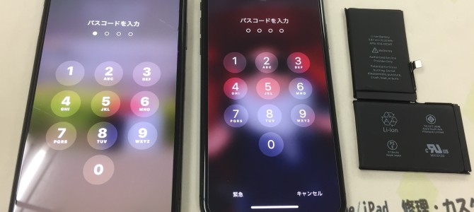 ◆加古川市よりiPhone XS MAX 通話不良/iPhone X バッテリー交換 -2021 8/9-