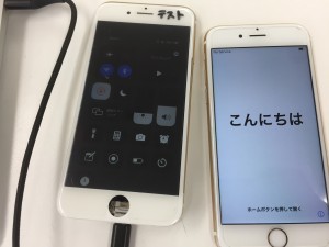 2D1E6AAA-246C-4D05-B941-637E55F4263E