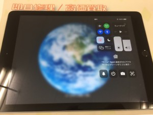 41FA21D9-1DBD-4B2B-A910-EC3D334AD524