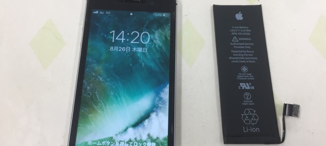 ◆加古川市よりiPhone SE バッテリー交換 -2021 8/26
