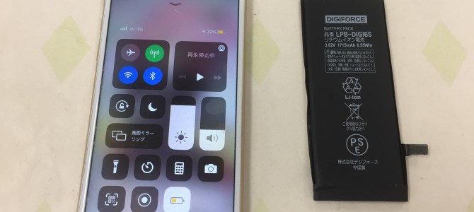 ◆加古川市よりiPhone6s バッテリー交換 -2021 8/8