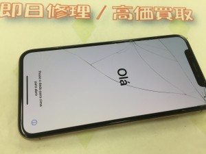 541BE396-9D37-45AD-B00A-D949FD7B173E