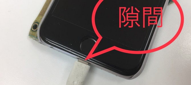 ◆加古川市よりiPhone6 充電不良→無料クリーニング -2021 8/15-