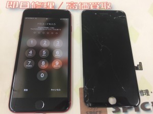 8A5DAFC0-618F-42A3-A2AC-5084B17F5045