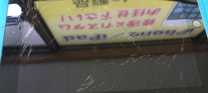 ◆加古川市よりiPad6世代 ガラス割れ -2021 8/25-