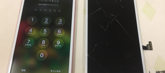 ◆加古川市よりiPhone7 Plus ガラス割れ -2021 8/4