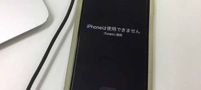 ◆明石市よりiPhone11 パスコードロック解除不可 -2021 8/25-