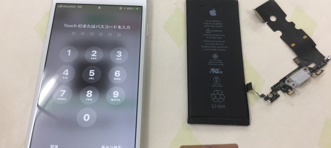 ◆高砂市よりiPhone8 通話マイク不良、バッテリー交換 -2021 8/24-