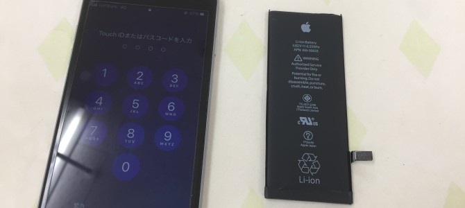 ◆高砂市よりiPhone6s バッテリー交換 -2021 9/19