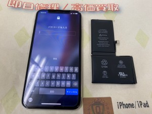 14DA43DD-D4DB-4089-AD94-54402A099BCF