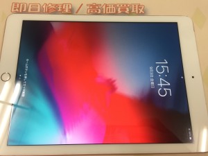 1C0673BB-71F8-47AA-ADA1-C07882949FEE