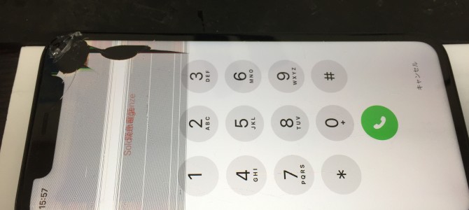 ◆加東市よりiPhone11 ガラス割れ/液晶不良 -2021 9/3