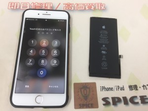 423AB12E-E93B-44A8-8E0B-D1AB9AEC9050