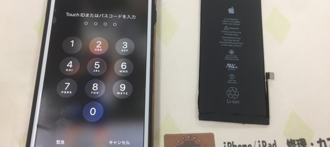 ◆加古川市よりiPhone8 Plus バッテリー交換 -2021 9/24